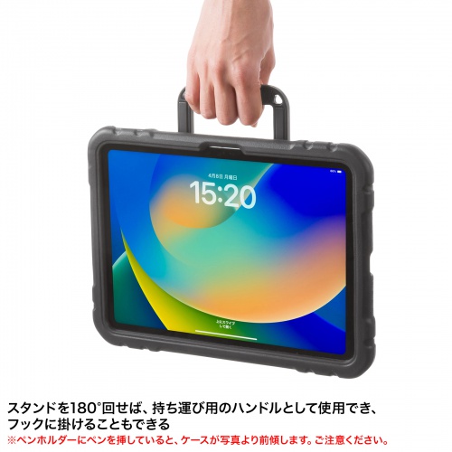 iPad 10.9インチ 第10世代専用 衝撃吸収セミハードケース（耐衝撃・充電可能・スタンド・ペンホルダー付き・ブラック・子供・学校・法人）