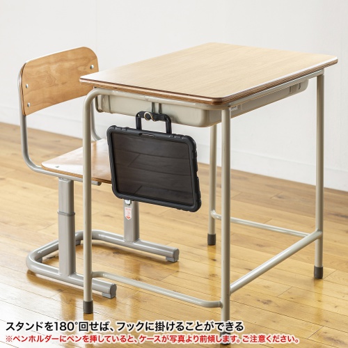 iPad 10.9インチ 第10世代専用 衝撃吸収セミハードケース（耐衝撃・充電可能・スタンド・ペンホルダー付き・ブラック・子供・学校・法人）