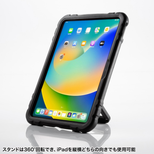 iPad 10.9インチ 第10世代専用 衝撃吸収セミハードケース（耐衝撃・充電可能・スタンド・ペンホルダー付き・ブラック・子供・学校・法人）