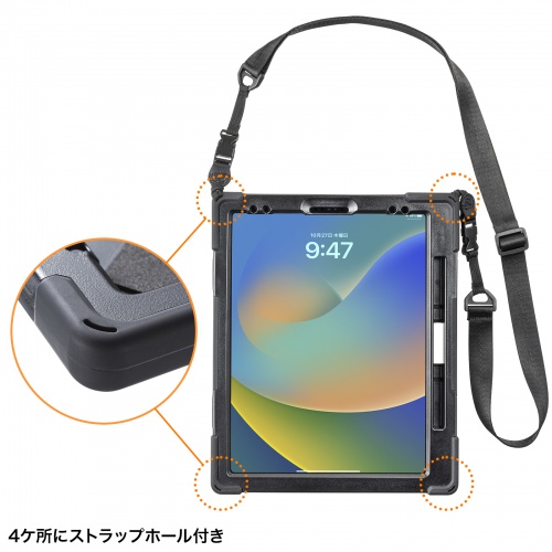 iPad 12.9インチ ケース（耐衝撃・第4世代・第5世代・第6世代・対応・ショルダーベルト・スタンド・ハンドル 付）