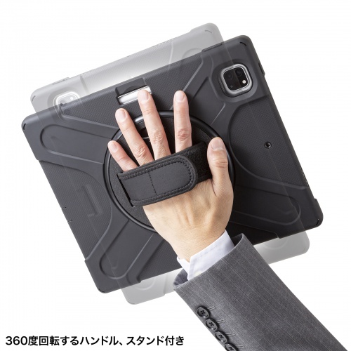iPad 12.9インチ ケース（耐衝撃・第4世代・第5世代・第6世代・対応・ショルダーベルト・スタンド・ハンドル 付）