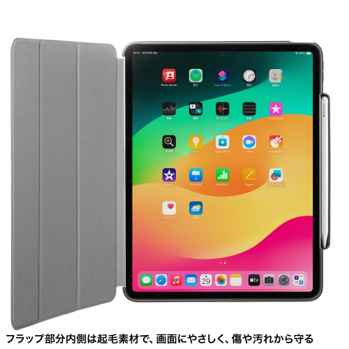 iPad Air ケース（タッチペン収納・ソフトレザー・iPad Air 13インチ（M2/2024））