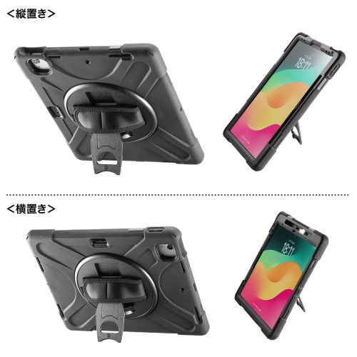 iPad Air ケース（耐衝撃・ハンドル・スタンド・ショルダーベルト・タッチペン収納・iPad Air 13インチ（M2/2024））