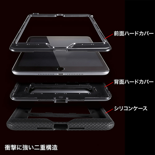 耐衝撃ケース（iPad mini 4対応・ブラック） PDA-IPAD79BK