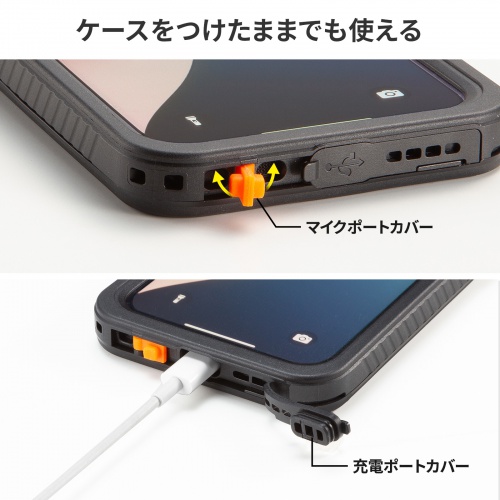 iPhone16e用 防水ケース（耐衝撃・防塵・IP68・全面保護・ストラップホール）