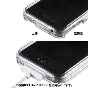 【アウトレット・訳あり・セール】iPhone4用クリスタルハードケース<Z>