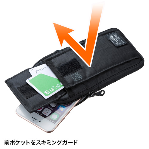 スキミング防止ポケット付きマルチガジェットケース（L) PDA-MGSG3BK