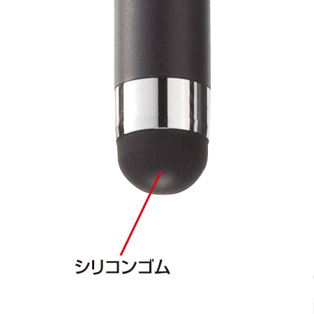 タッチペン（カールコード付き・おすすめ・おしゃれ・スマホ・タブレット・ipad・iPhone15・iPhone15plus・android・ブラック） PDA-PEN25BK サンワサプライ