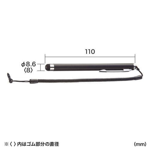 ❤タッチペン付属❣iPadをお洒落で使いやすいMacbook仕様に早替え♪❤ タッチペン iPad Android対応 タブレット スマホ PC ペンシル