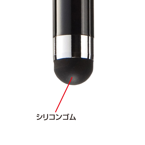 〔5個セット〕 サンワサプライ シリコンゴムタッチペン(ブラック・先端直径6mm) PDA-PEN54BKX5 : サンワサプライ タッチペン シリコンゴム 先端直径6mm