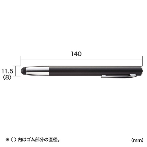 タッチペン（スマホ・タブレット・ipad・iPhone15・iPhone15plus・おすすめ・おしゃれ・ブラック） PDA-PEN30BK サンワサプライ