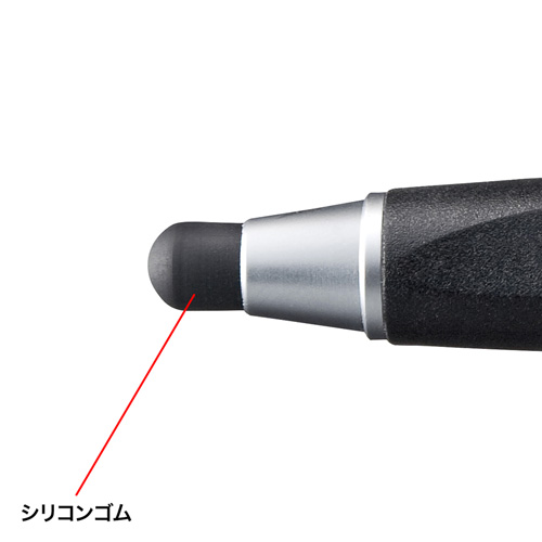タッチペン（交換用ペン先内蔵・替え芯・iPhone15・iPhone15plus・おすすめ・おしゃれ・シルバー） PDA-PEN37SV サンワサプライ