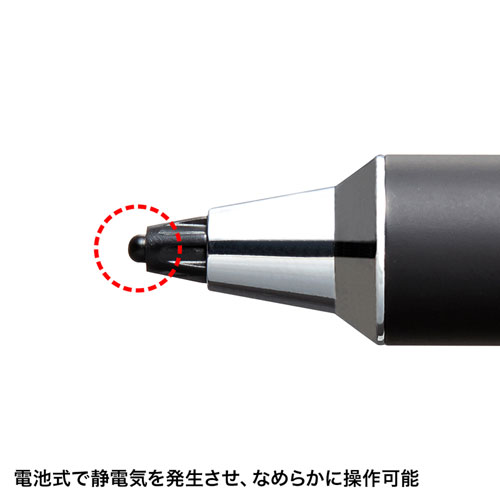 タッチペン（電池式・極細・ブラック・iPad・iPhone）