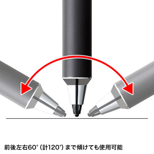 タッチペン（電池式・極細・ブラック・iPad・iPhone）