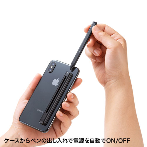 タッチペン(充電式・小型・収納ケース付き・自動オンオフ) PDA