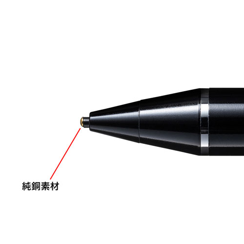 タッチペン（充電式・細い・鉛筆型・おすすめ・おしゃれ・タブレット・ipad・iPhone15・iPhone15plus・ブラック) PDA-PEN46BK サンワサプライ