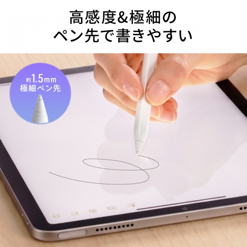 タッチペン（充電式タッチペン・ハイブリッド・スタイラスペン・極細