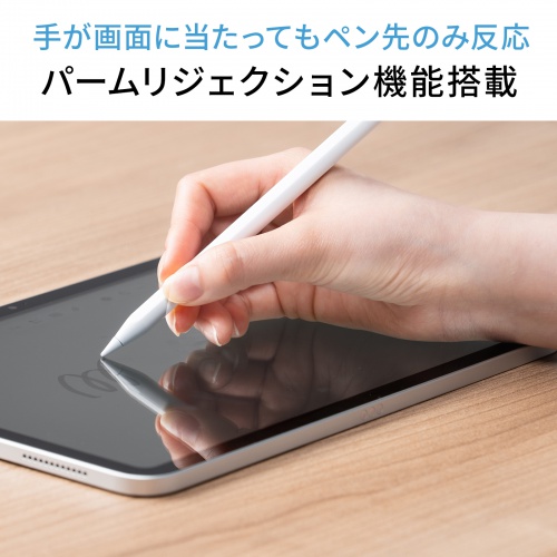 タッチペン（充電式タッチペン・ハイブリッド・スタイラスペン・極細