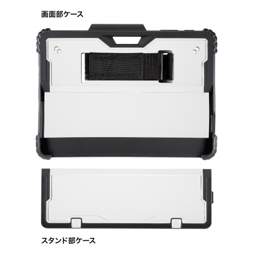 耐衝撃ケース（Surface Go 1～4用・スタンド・ショルダーベルト・ハンドベルト・純正キーボード ペンを取り付け可能・クリア素材） PDA-SF11BK サンワサプライ