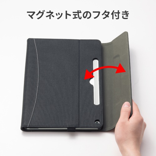Microsoft Surface Pro 12インチ用保護ケース（手帳型）