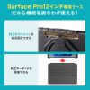 Surface Pro 12インチ 衝撃吸収ケース（耐衝撃・スタンド 付き・キーボード装着可・スリムペン固定可・法人・ブラック）