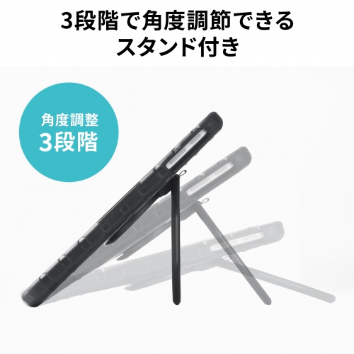 Surface Pro 12インチ 衝撃吸収ケース（耐衝撃・スタンド 付き・キーボード装着可・スリムペン固定可・法人・ブラック）
