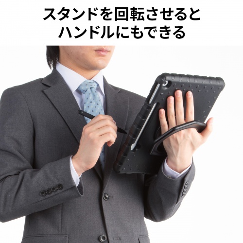 Surface Pro 12インチ 衝撃吸収ケース（耐衝撃・スタンド 付き・キーボード装着可・スリムペン固定可・法人・ブラック）