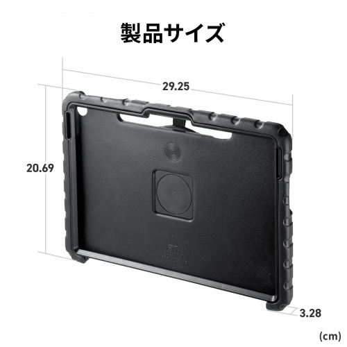 Surface Pro 12インチ 衝撃吸収ケース（耐衝撃・スタンド 付き・キーボード装着可・スリムペン固定可・法人・ブラック）