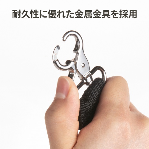 ショルダーベルト（iPadケース用・SKB-IP8BK 対応・肩あて・金属金具・斜め掛け・首掛け・ベルト長 750-1200mm）