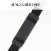 ショルダーベルト（iPadケース用・SKB-IP8BK 対応・肩あて・金属金具・斜め掛け・首掛け・ベルト長 750-1200mm）