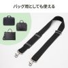 ショルダーベルト（iPadケース用・SKB-IP8BK 対応・肩あて・金属金具・斜め掛け・首掛け・ベルト長 750-1200mm）