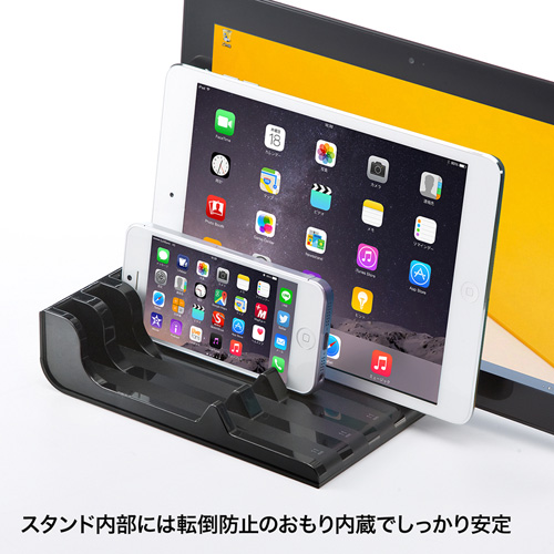 スマートフォン・タブレット用スタンド（5台収納タイプ） PDA-STN10BK