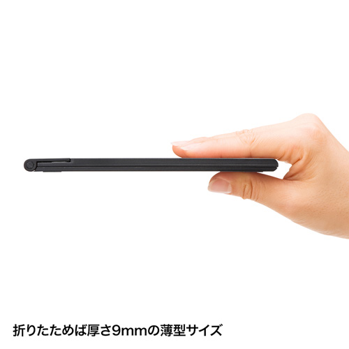 モバイルタブレットスタンド（ブラック）