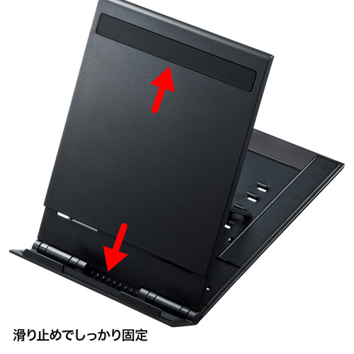 モバイルタブレットスタンド（ブラック）