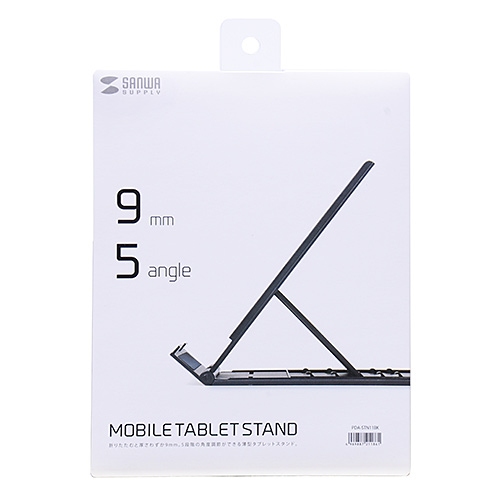 モバイルタブレットスタンド（ブラック）