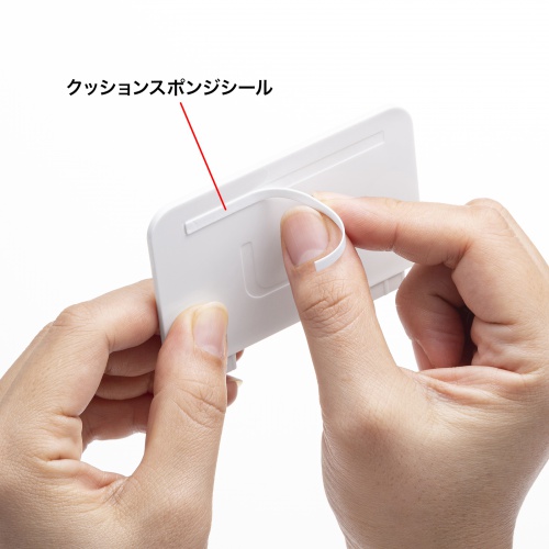 タブレット・スマートフォン用スタンド（整理整頓グッズ・10台収納・連結可能・ホワイト）PDA-STN20WN