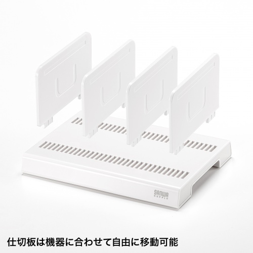 タブレット・スマートフォン用スタンド（整理整頓グッズ・10台収納・連結可能・ホワイト）PDA-STN20WN