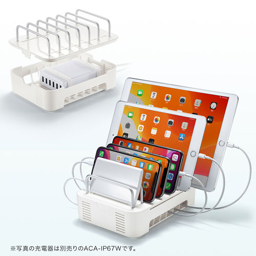 タブレット・スマートフォン用スタンド（充電器収納タイプ・滑り止めつき・ホワイト）