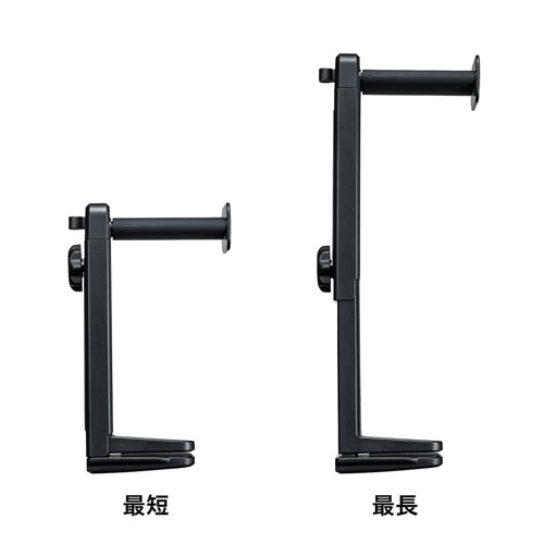 ヘッドホンスタンド(2WAY・ヘッドホンフック・回転式・高さ調節可能)