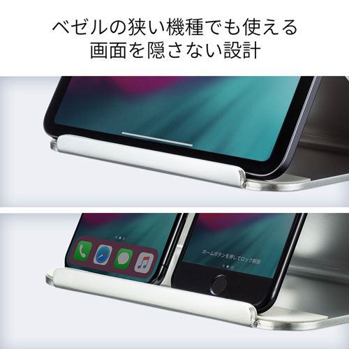 タブレットスタンド(アルミ・冷却・ノートパソコンスタンド・スマホスタンド・ケーブルホール付き)