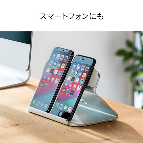 タブレットスタンド(アルミ・冷却・ノートパソコンスタンド・スマホスタンド・ケーブルホール付き)