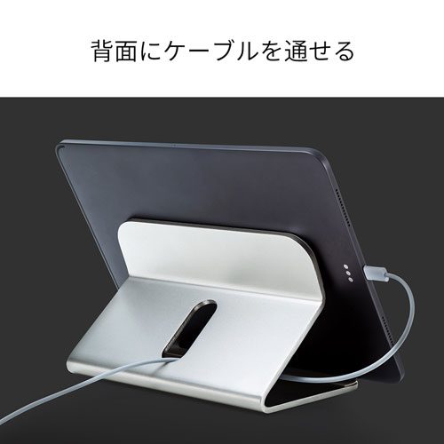 タブレットスタンド(アルミ・冷却・ノートパソコンスタンド・スマホスタンド・ケーブルホール付き)