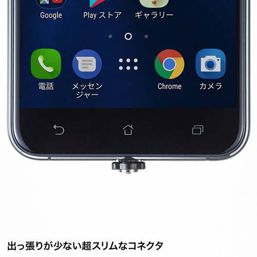 スマホ充電スタンド(マグネット式・置くだけ充電・microUSB/Type-C)