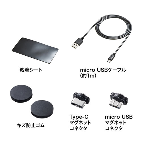 スマホ充電スタンド(マグネット式・置くだけ充電・microUSB/Type-C)