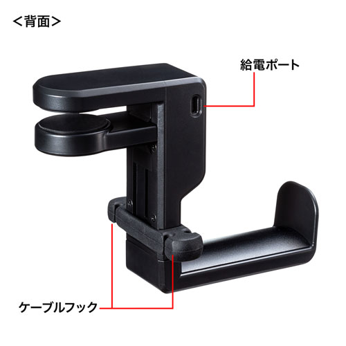 ヘッドホンハンガー（回転式・ヘッドホンかけ・USB・おすすめ・ブラック） PDA-STN29BK サンワサプライ