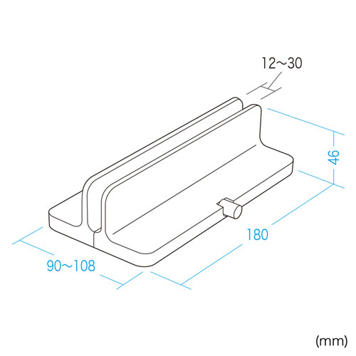 ノートパソコンスタンド(アルミ・縦置き・収納・最大幅30mm)