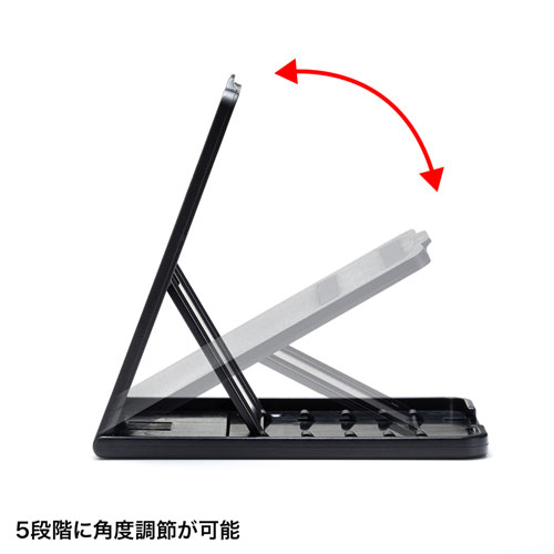 スマートフォン・タブレットスタンド（折りたたみ・薄型・軽量・持ちはこび） PDA-STN33BK