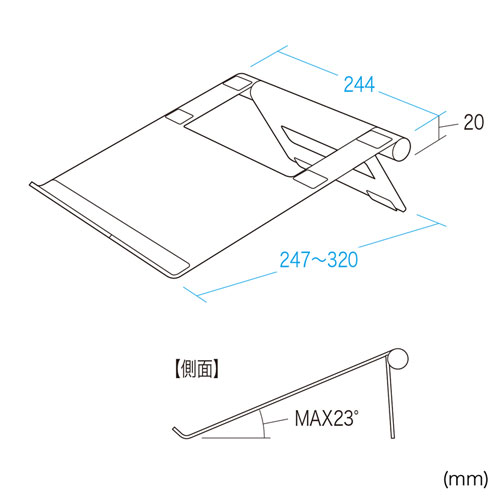 アルミスタンド（ノートパソコン用・無段階調節・平置きタイプ・持ちはこび・薄型）