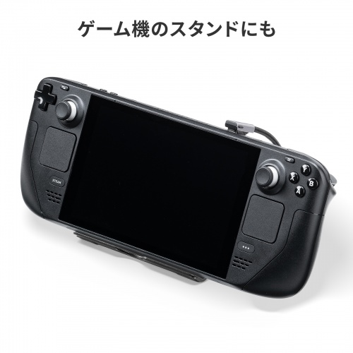 折りたたみ式 タブレットスタンド（アルミ製・無段階・角度調整・iPad・ゲーム機・モバイルモニター・持ち運び）