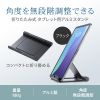 折りたたみ式 タブレットスタンド（アルミ製・無段階・角度調整・iPad・ゲーム機・モバイルモニター・持ち運び）